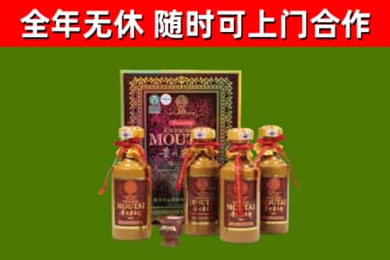 迁西烟酒回收50年茅台酒.jpg