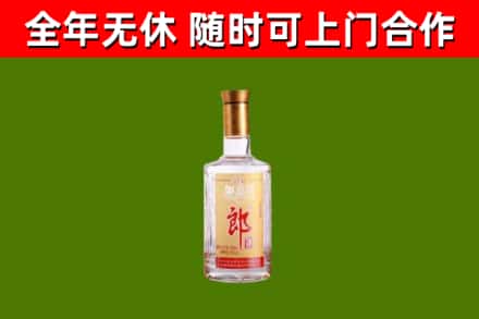 迁西烟酒回收光瓶郎酒.jpg