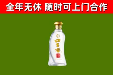 迁西回收口子窖