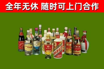 迁西烟酒回收老白酒.jpg