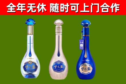 迁西烟酒回收梦之蓝系列.jpg