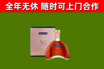 迁西烟酒回收马爹利洋酒.jpg