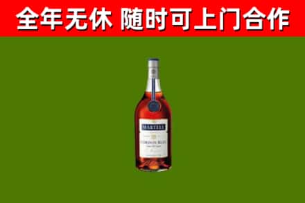 迁西烟酒回收马爹利蓝带洋酒.jpg